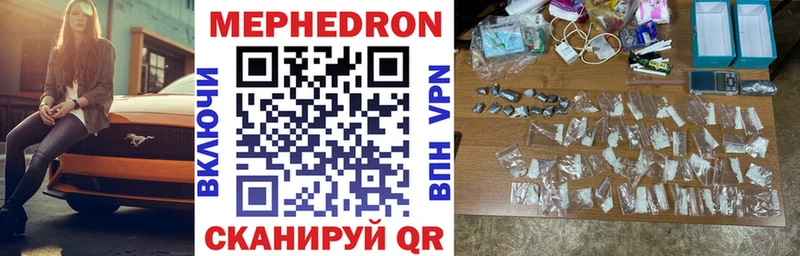 Где найти наркотики Приморско-Ахтарск Гашиш АМФ Мефедрон Бошки Шишки A PVP