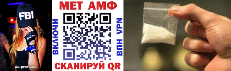 Amphetamine VHQ Приморско-Ахтарск
