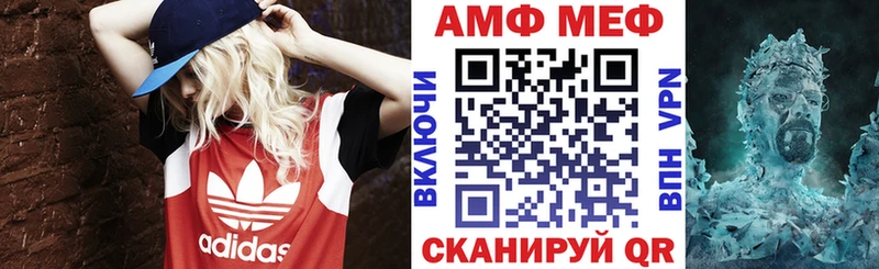 купить закладку  Приморско-Ахтарск  Amphetamine VHQ 