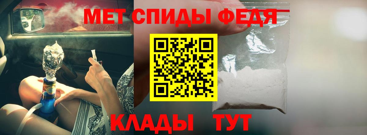 Amphetamine Розовый Приморско-Ахтарск