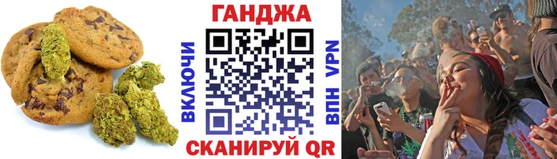 Еда ТГК конопля  Приморско-Ахтарск 