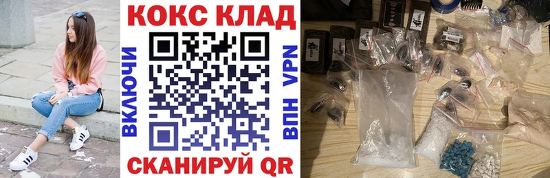 COCAIN Колумбийский  Приморско-Ахтарск 