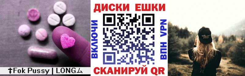 Ecstasy бентли гидра ССЫЛКА Приморско-Ахтарск