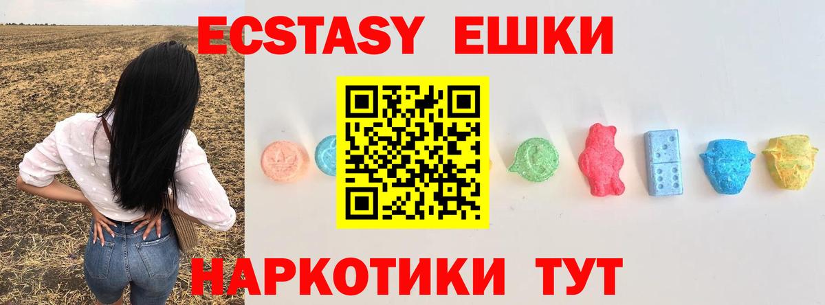 Ecstasy Philipp Plein Приморско-Ахтарск