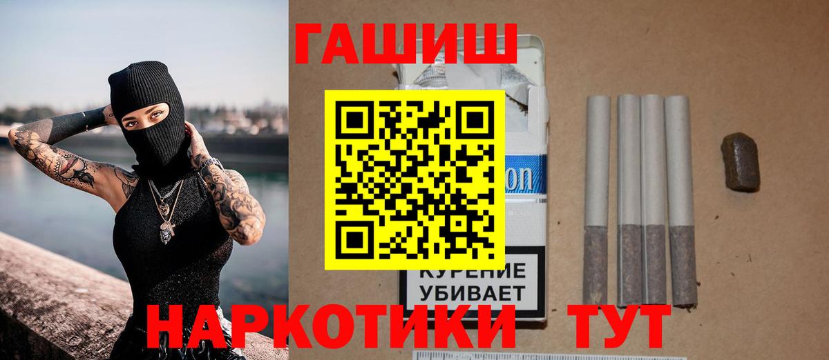 Приморско-Ахтарск  ГАШИШ гарик  где найти наркотики  ГАШ ice o lator  Вход с VPN  ГАШИШ 