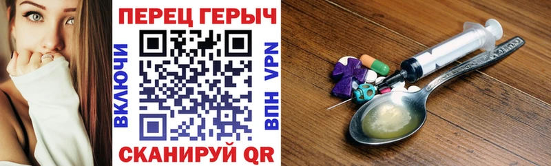 ГЕРОИН хмурый  Приморско-Ахтарск 