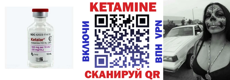 КЕТАМИН ketamine  Приморско-Ахтарск 