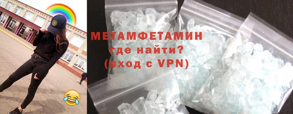 кокаин колумбия Осинники