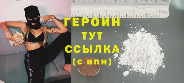 амфетамин Нягань