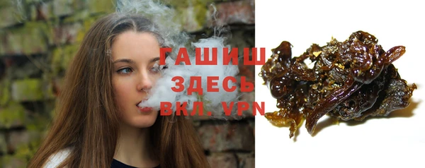 гашишное масло Няндома