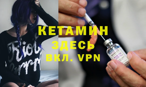 метамфетамин Нязепетровск