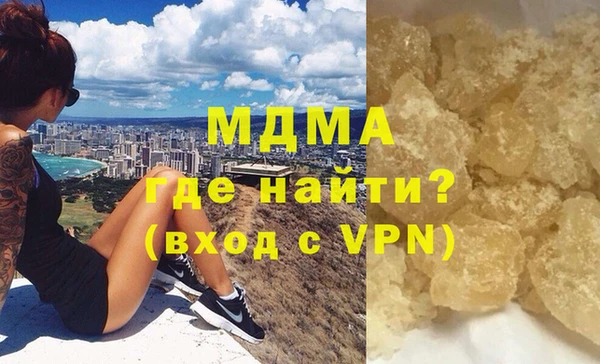 метамфетамин Нязепетровск