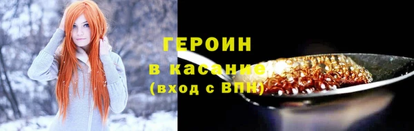 стафф Осташков