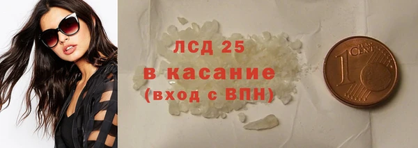стафф Осташков