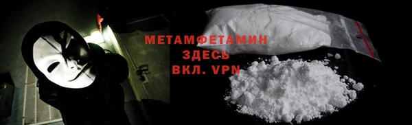метамфетамин Нязепетровск