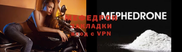 стафф Осташков