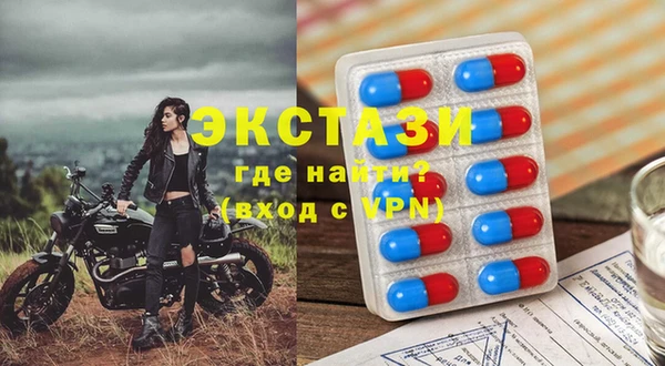 амфетамин Нягань