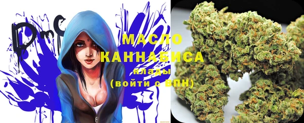 гашишное масло Няндома