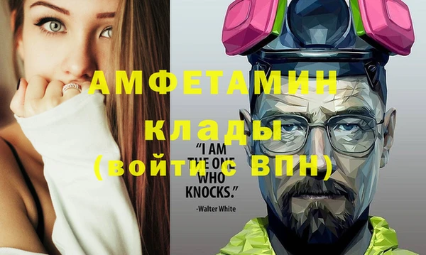 метамфетамин Нязепетровск