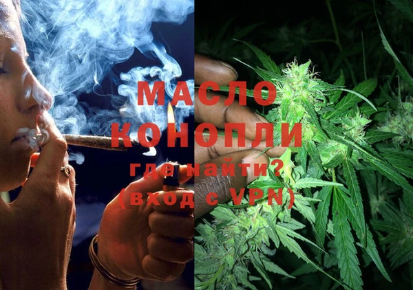 кокаин колумбия Осинники