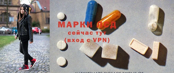 амфетамин Нягань