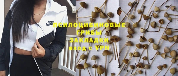 кокаин колумбия Осинники