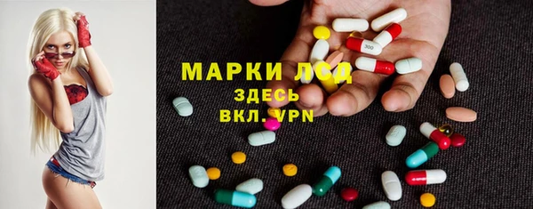 метамфетамин Нязепетровск