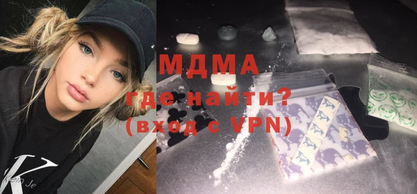 стафф Осташков