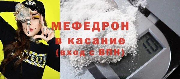 амфетамин Нягань