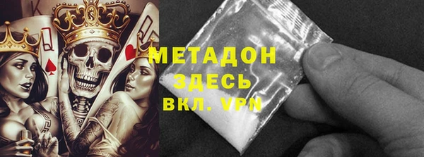 стафф Осташков