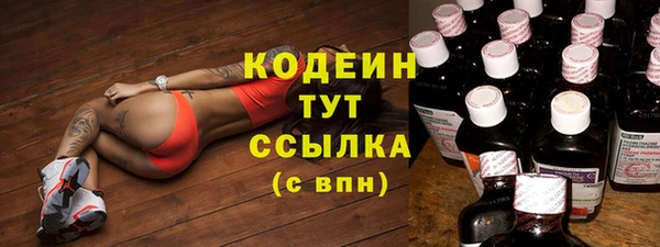 гашишное масло Няндома