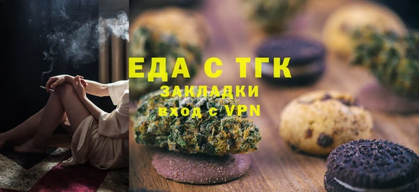 стафф Осташков