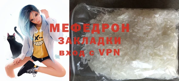 амфетамин Нягань