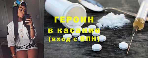 кокаин колумбия Осинники