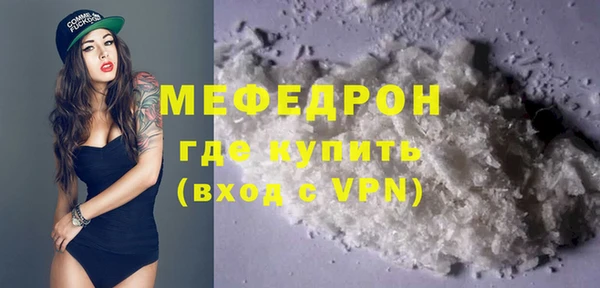 кокаин колумбия Осинники
