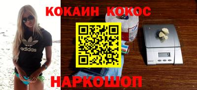 кокаин перу Бугуруслан