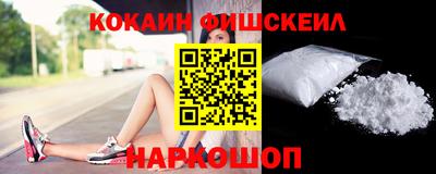 спиды Будённовск