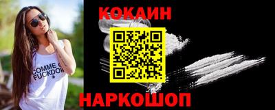 спиды Будённовск