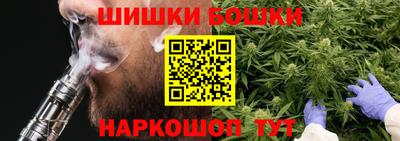 кокаин перу Бугуруслан