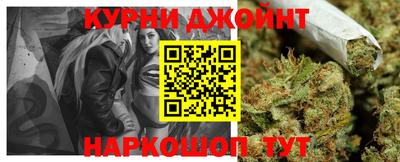 кокаин перу Бугуруслан