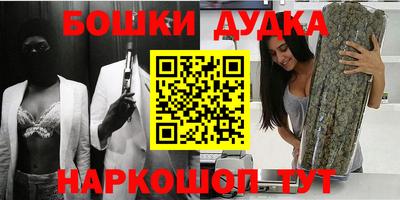 дмт Бузулук
