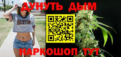 кокаин перу Бугуруслан
