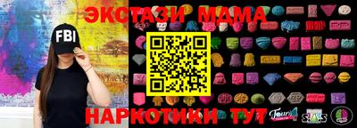 кокаин перу Бугуруслан