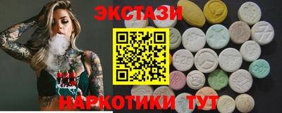 спиды Будённовск