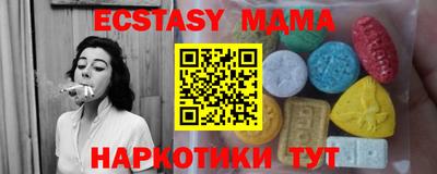 спиды Будённовск