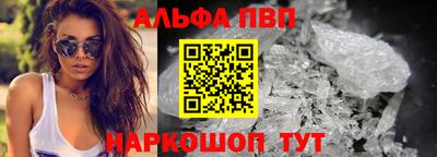 кокаин перу Бугуруслан
