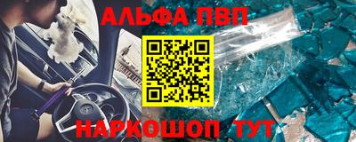 спиды Будённовск