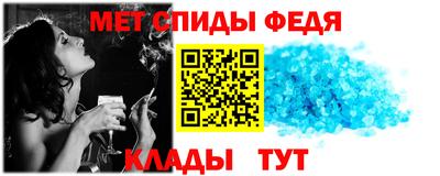 спиды Будённовск