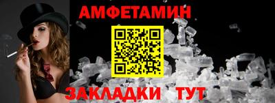 спиды Будённовск