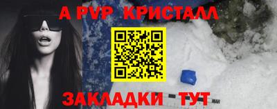 спиды Будённовск